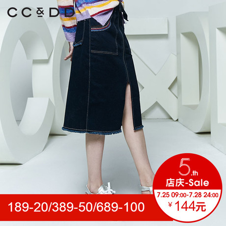 CCDD2018春装新品专柜正品韩版显瘦前拉链中长款牛仔半裙女包臀裙商品大图