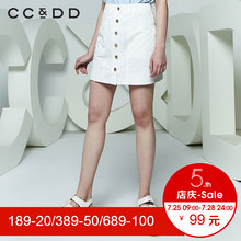 CCDD2018夏装新品专柜正品韩版休闲单排扣半身裙女a字裙小白裙潮图片