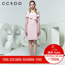 CCDD2018夏装新品专柜正品修身显瘦圆领露肩荷叶边短袖连衣裙女图片
