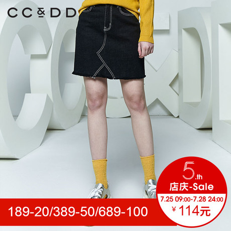CCDD2018春装新品专柜正品时尚韩版显瘦牛仔半身裙女a字裙短裙潮商品大图