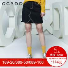CCDD2018春装新品专柜正品时尚韩版显瘦牛仔半身裙女a字裙短裙潮图片