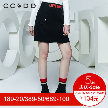 CCDD2018春装新品专柜正品时尚韩版字母印花半身裙女a字裙短裙潮商品大图