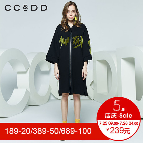 CCDD2018秋装新品专柜正品时尚个性字母长袖风衣女长款大衣上衣潮商品大图