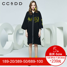 CCDD2018秋装新品专柜正品时尚个性字母长袖风衣女长款大衣上衣潮图片