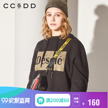CCDD2018冬装新品专柜正品字母印花连帽系带卫衣时尚宽松套头衫图片