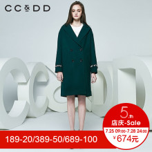 【商场同款】CCDD冬装新品气质淑女双排扣字母飘带落肩呢大衣图片