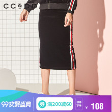 CCDD2018冬装新品专柜正品时尚条纹中腰系带中长裙微弹修身半身裙图片