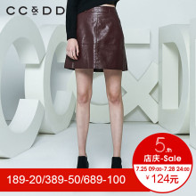 CCDD2018春装新品专柜正品时尚性感半身裙女PU小皮裙a字裙短裙图片
