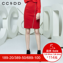 CCDD冬装新品专柜正品气质淑女修身显瘦半身裙女包臀裙a字裙图片
