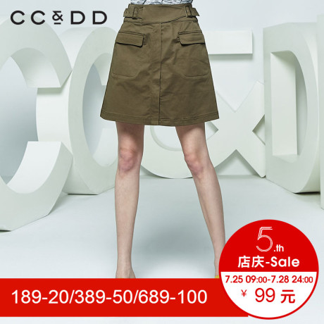 CCDD2018夏装新品专柜正品气质休闲显瘦大口袋半身裙女短裙a字裙商品大图