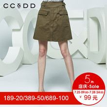 CCDD2018夏装新品专柜正品气质休闲显瘦大口袋半身裙女短裙a字裙图片