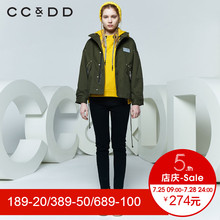CCDD2018春装新品专柜正品时尚休闲短款外套女飞行员夹克棒球服潮图片
