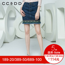 CCDD2018春装新品专柜正品民族风绣花毛边牛仔半裙女a字裙包臀裙图片