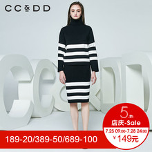 CCDD2018春装新品专柜正品时尚宽松条纹高领长袖针织衫女套头毛衣图片