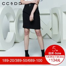 CCDD2018夏装新品专柜正品OL风修身显瘦高腰半身裙女包臀裙短裙图片