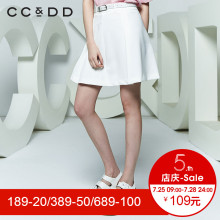 CCDD2018夏装新品专柜正品韩版学院风显瘦白色半身裙女a字裙伞裙图片