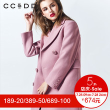 【商场同款】CCDD冬装气质淑女双排扣修身显瘦毛呢大衣韩版图片