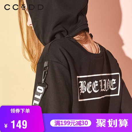 CCDD2018冬装新品专柜正品时尚连帽系带喇叭袖宽松气质短款卫衣商品大图