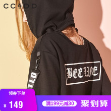 CCDD2018冬装新品专柜正品时尚连帽系带喇叭袖宽松气质短款卫衣图片