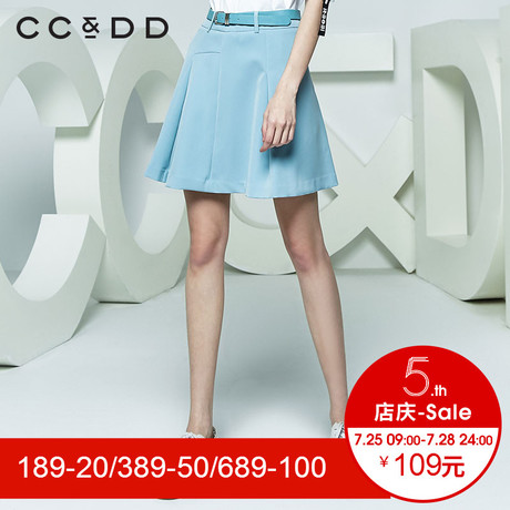 CCDD2018夏装新品专柜正品时尚甜美显瘦半身裙女短裙a字裙伞裙商品大图