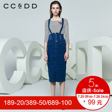 CCDD2018春装新品专柜正品时尚显瘦贴布绣方领条纹长袖T恤女上衣商品大图