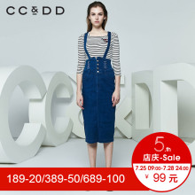 CCDD2018春装新品专柜正品时尚显瘦贴布绣方领条纹长袖T恤女上衣图片