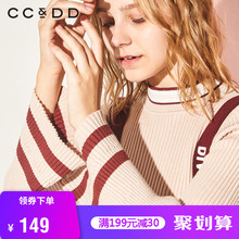 CCDD2018冬装新品专柜正品时尚圆领修身微喇袖口气质打底毛针织衫图片
