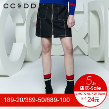 CCDD2018春装新品专柜正品时尚韩版前拉链彩条半身裙女a字裙短裙图片