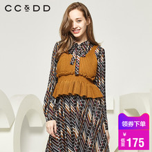 CCDD2018秋装新品专柜正品时尚显瘦韩版针织衫+连衣裙两件套潮图片