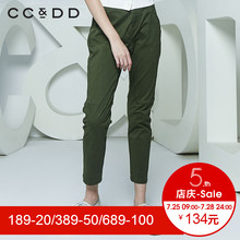 CCDD2018春装新品专柜正品休闲棉弹水洗牛仔长裤女小脚裤铅笔裤图片