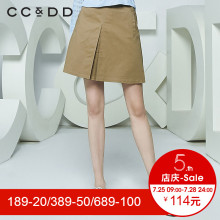CCDD2018春装新品专柜正品时尚休闲半身裙女a字裙伞裙短裙米色图片