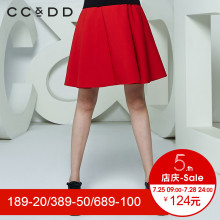 CCDD2018春装新品专柜正品时尚韩版宽松半身裙女a字裙百褶裙短裙图片