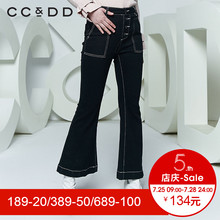 CCDD2018春装新品专柜正品韩版修身显瘦单排扣牛仔长裤女喇叭裤图片