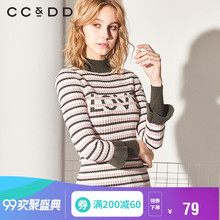 CCDD2018冬装新品专柜正品时尚条纹字母圆领毛针织衫气质打底毛衣图片