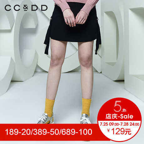 CCDD2018春装新品专柜正品韩版显瘦侧飘带半身裙女a字裙短裙伞裙商品大图