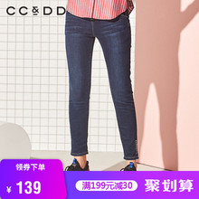 CCDD2018冬装新品专柜正品时尚修身显瘦中腰小脚深色气质牛仔长裤图片