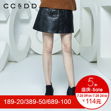 CCDD冬季新款专柜正品气质淑女时尚PU皮裙包臀半身裙图片