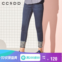 CCDD2018冬装新品专柜正品拼接时尚中腰牛仔长裤气质修身绣花长裤图片