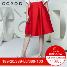 CCDD2018夏装新品专柜正品时尚复古半身裙女百褶裙a字裙中裙红色图片