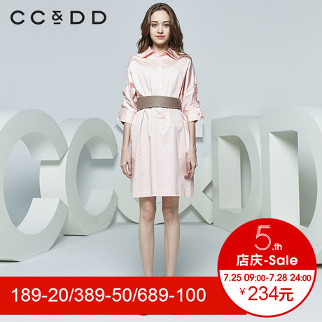 CCDD2018秋装新品专柜正品时尚收腰短袖连衣裙女纯色长裙大摆裙商品大图
