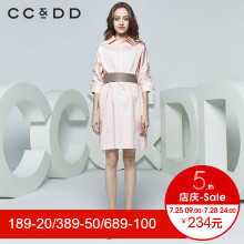 CCDD2018秋装新品专柜正品时尚收腰短袖连衣裙女纯色长裙大摆裙图片