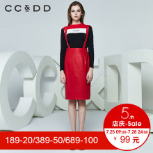 CCDD2018春装新品专柜正品时尚修身拼色字母圆领长袖T恤女打底衫图片