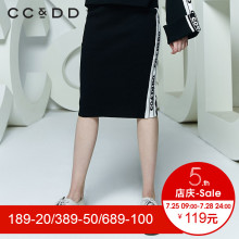 CCDD2018春装新品专柜正品时尚修身显瘦字母针织半裙女包臀裙中裙图片