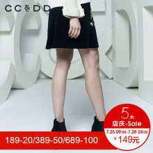 CCDD2018春装新品专柜正品韩版显瘦绣花半身裙女a字裙短裙伞裙潮图片