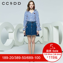 CCDD2018秋装新品专柜正品个性宽松条纹印花长袖衬衫女时尚上衣图片