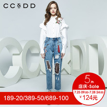CCDD2018秋装新品专柜正品时尚宽松荷叶边长袖衬衫女浅色印花上衣图片