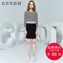 CCDD新款专柜正品字母印花罗纹拼接包臀裙时尚条纹连衣裙长袖图片