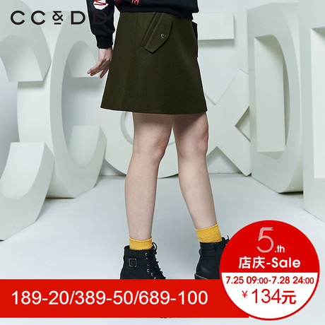 CCDD2018春装新品专柜正品时尚韩版显瘦半身裙女a字裙短裙伞裙商品大图