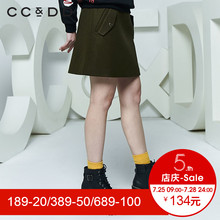 CCDD2018春装新品专柜正品时尚韩版显瘦半身裙女a字裙短裙伞裙图片