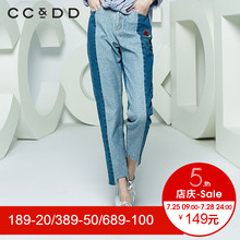 CCDD2018秋装新品专柜正品时尚个性直筒浅色水洗牛仔长裤女小脚裤图片